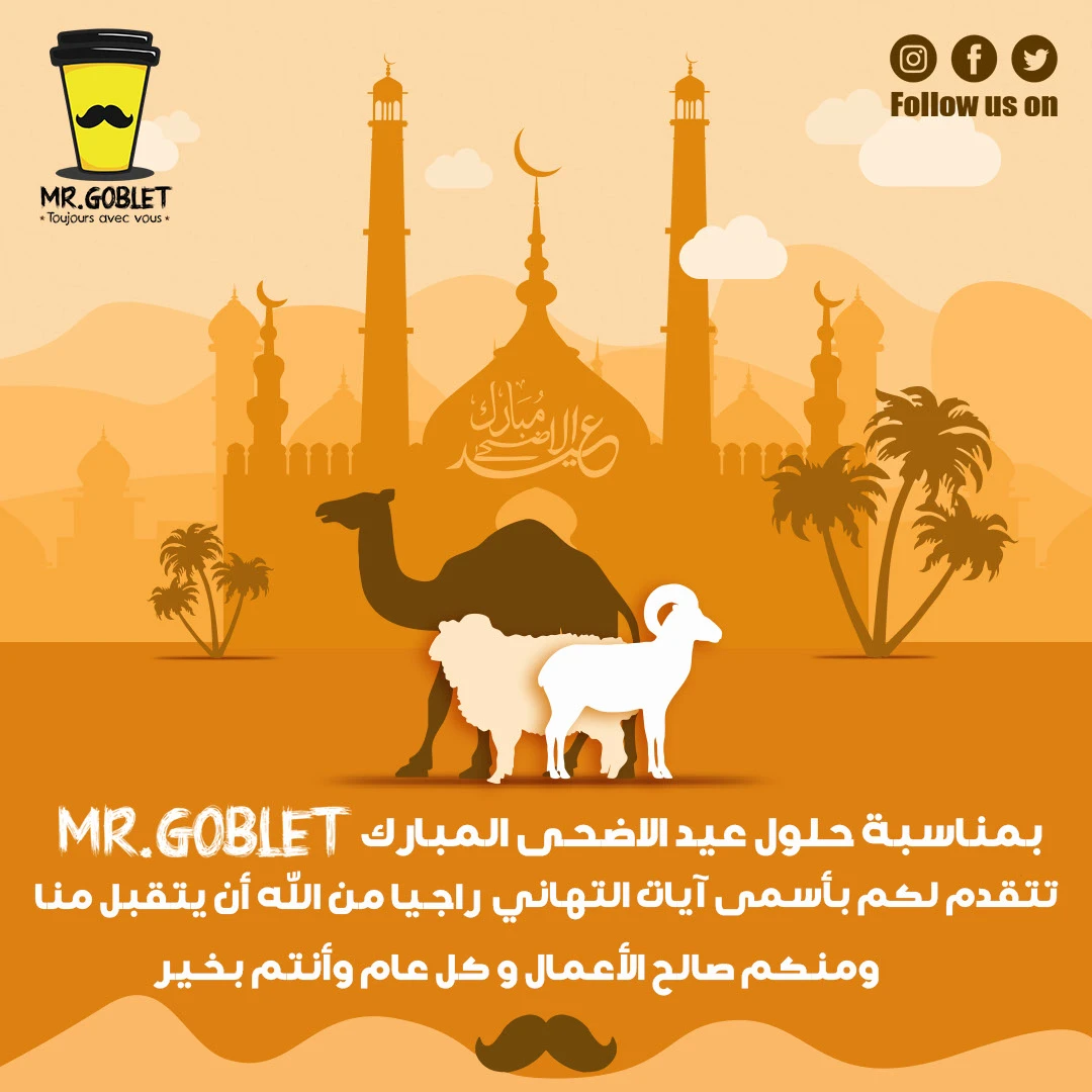 Mr.Goblet Social Media post - USSEF KAL