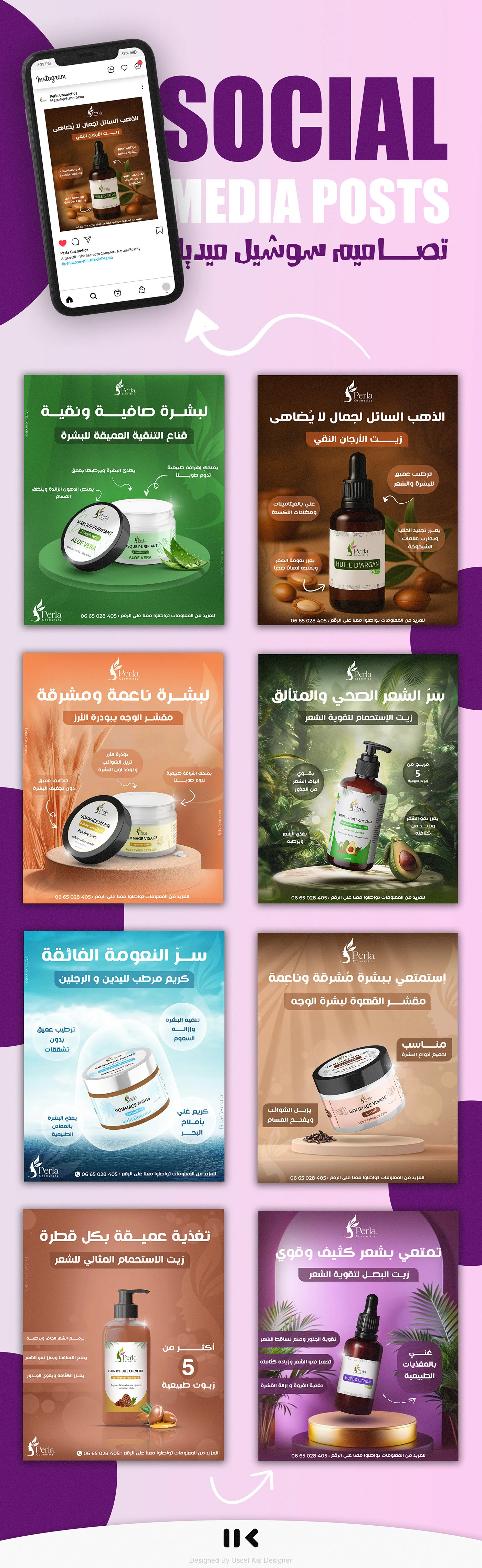 cosmetic social media posts design - USSEF KAL