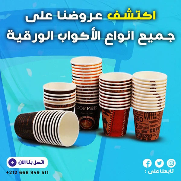 Mr.Goblet Social Media post - USSEF KAL