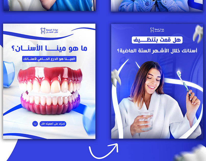 Dental social media Posts design - USSEF KAL