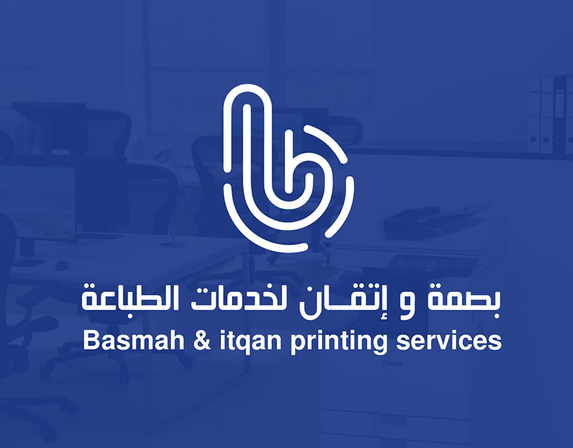 basmah &amp; Itqan printing services Logo design - USSEF KAL
