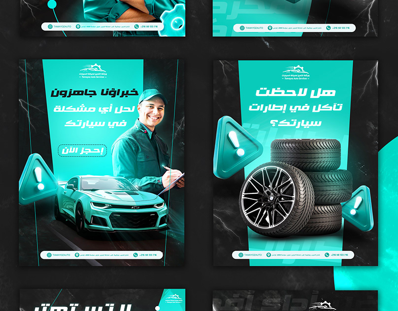 Tamayoz Auto Services social media posts - USSEF KAL