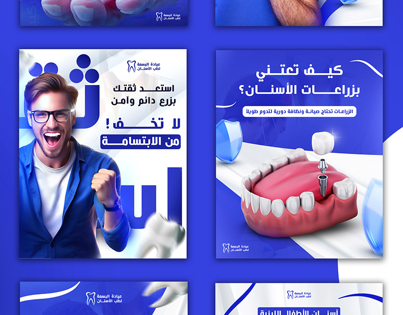 Dental social media Posts design - USSEF KAL