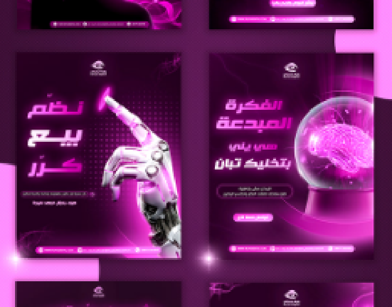 Ru’ya Digital social media post - USSEF KAL