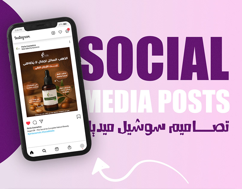 cosmetic social media posts design - USSEF KAL