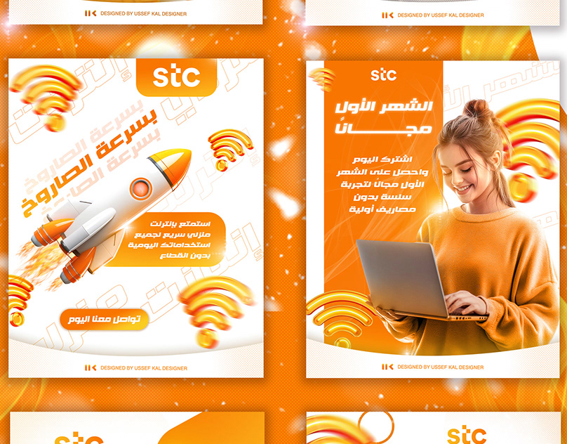 Orange STC - Social media posts design - USSEF KAL