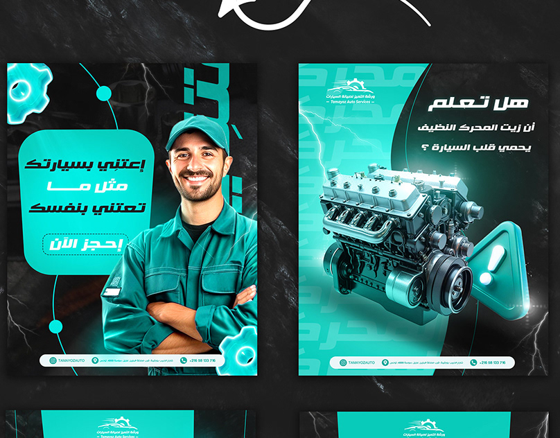 Tamayoz Auto Services social media posts - USSEF KAL